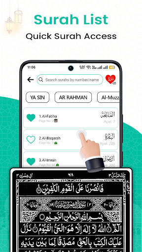 Al Quran : Holy Quran Offline