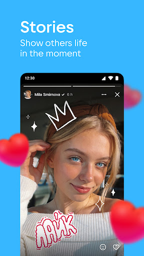 VK: music, video, messenger