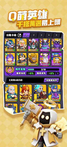 指尖棋兵