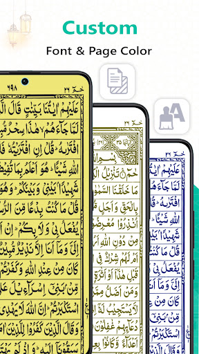 Al Quran : Holy Quran Offline