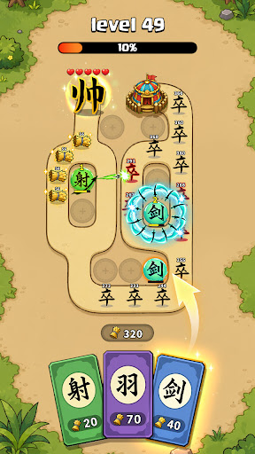 超能戰爭