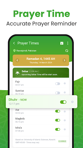 Al QURAN - القرآن الكريم