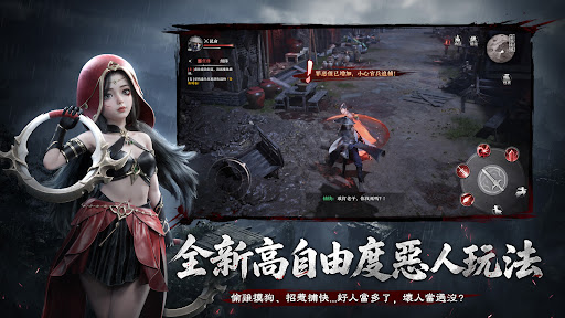 江湖有詭