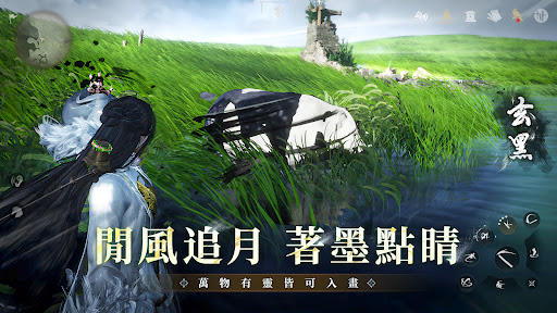 燕雲十六聲