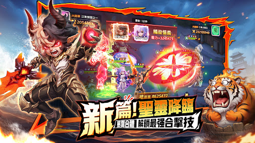 將軍請息怒