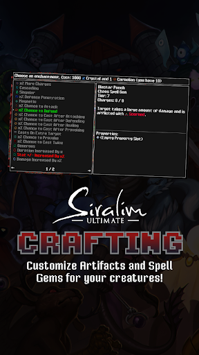Siralim Ultimate
