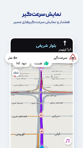 Neshan| Map & Navigation App