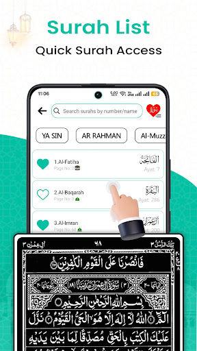 Al Quran : Holy Quran Offline