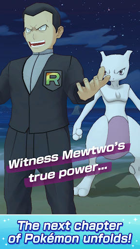 Pokémon Masters EX