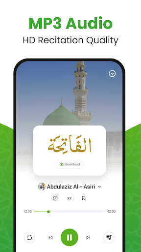 Al QURAN - القرآن الكريم