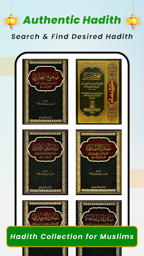 Al Quran Kareem: القران الكريم