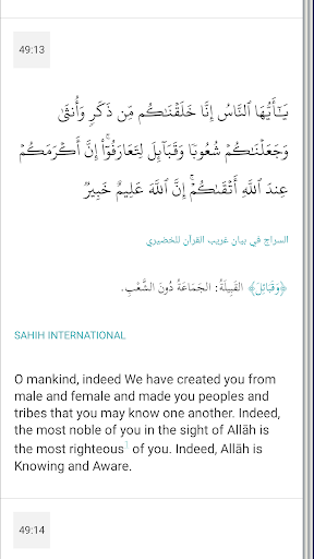 Quran for Android