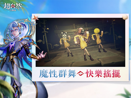 超自然行動組