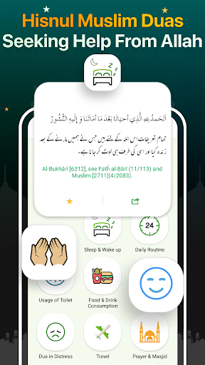 Quran Majeed – القران الكريم