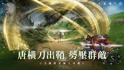 燕雲十六聲