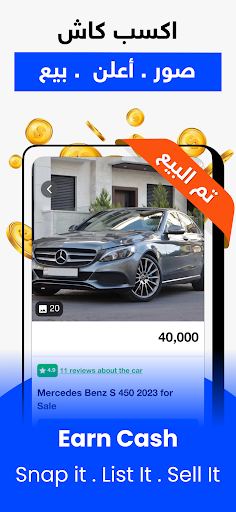 السوق المفتوح - OpenSooq