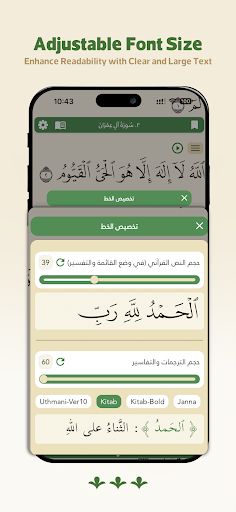 Wahy (Holy Quran)