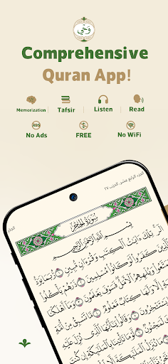 Wahy (Holy Quran)
