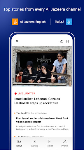 Al Jazeera - الجزيرة