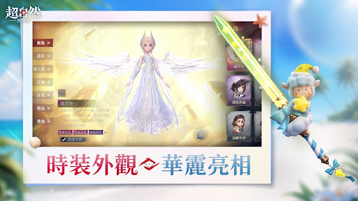 超自然行動組