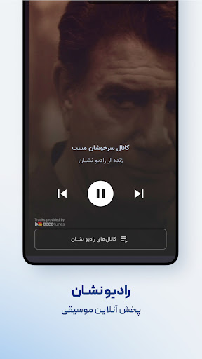 Neshan| Map & Navigation App