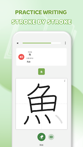 Learn Japanese: HeyJapan