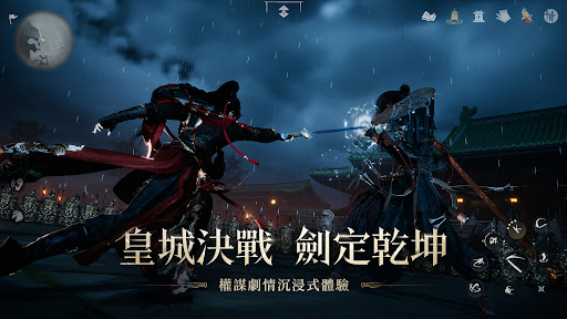 燕雲十六聲