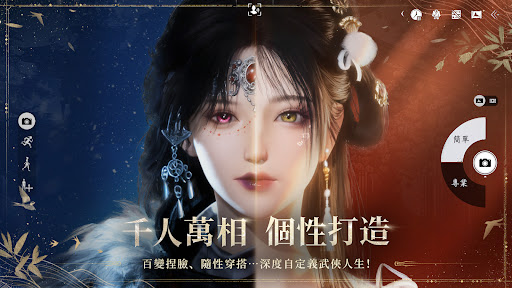 燕雲十六聲