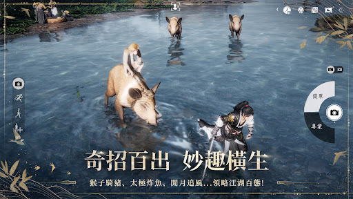 燕雲十六聲