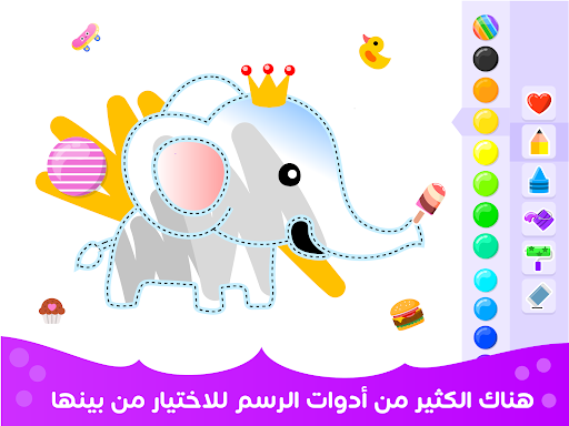 التلوين للفتيات