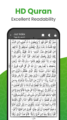 Al QURAN - القرآن الكريم