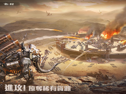 巨獸重返