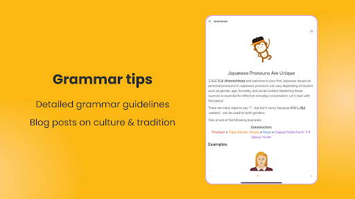Language Learning - Ling