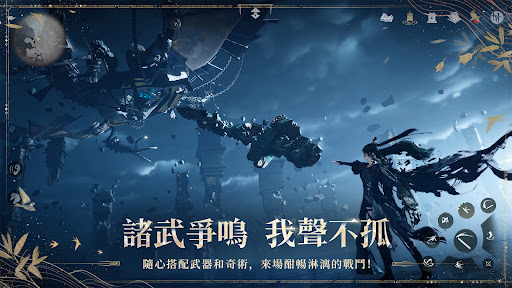 燕雲十六聲