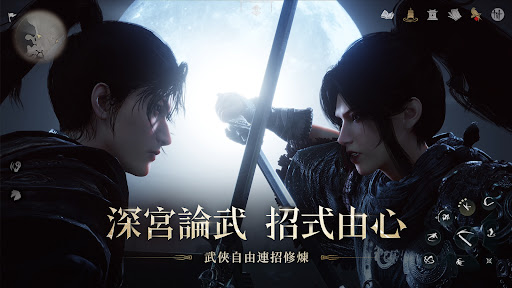 燕雲十六聲