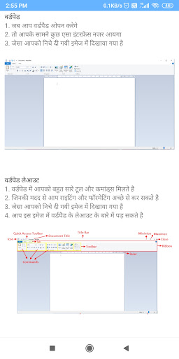 WordPad - Easy To Learn