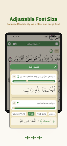 Wahy (Holy Quran)