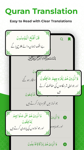 Holy Quran: Al Quran Mp3