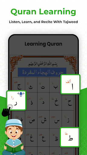 Holy Quran: Al Quran Mp3