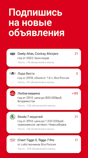 Дром Авто