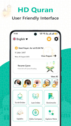 Al Quran : Holy Quran Offline