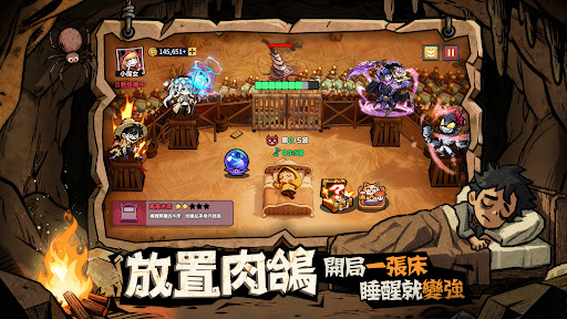 英雄來搞鬼：房間保衛戰