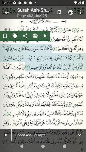 Quran for Android