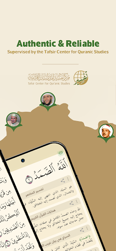 Wahy (Holy Quran)