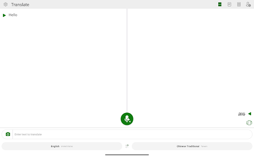 Microsoft Translator