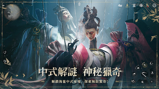 燕雲十六聲