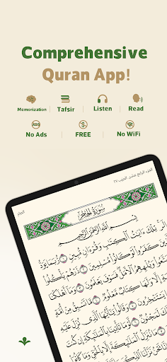 Wahy (Holy Quran)