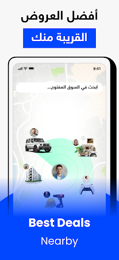 السوق المفتوح - OpenSooq