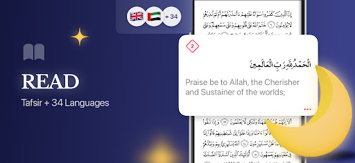 Quran Pro - القران الكريم