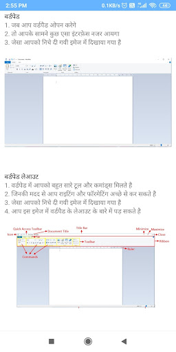 WordPad - Easy To Learn